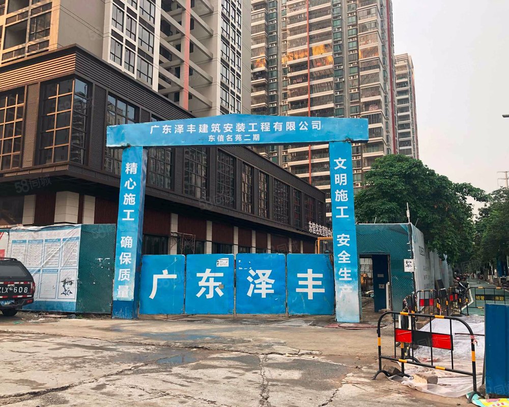 【东信名苑, 东信名苑小区详情,房价走势,房源,业主论坛】- 茂名58