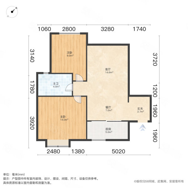 金禧家园2室1厅1卫79.61㎡南120万