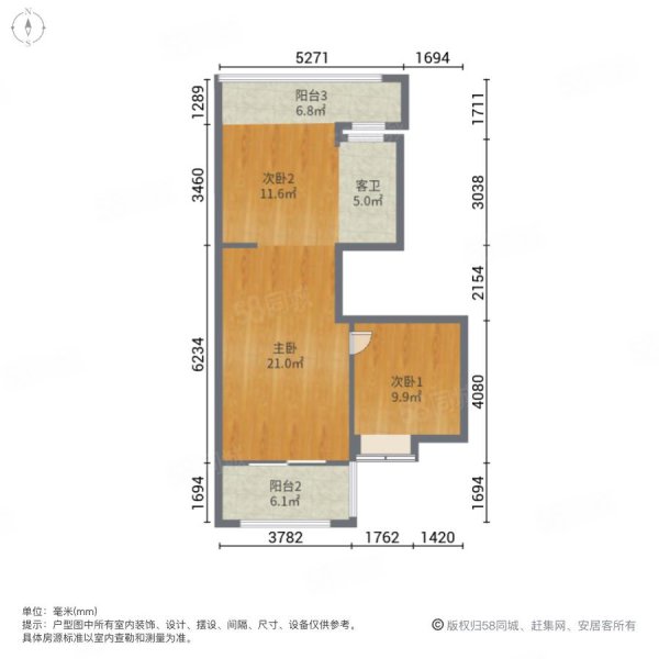 世茂璀璨天城(一期)3室2厅2卫89.12㎡南150万