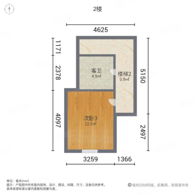 普罗旺世佛罗伦斯(东区)4室2厅2卫90㎡南北120万