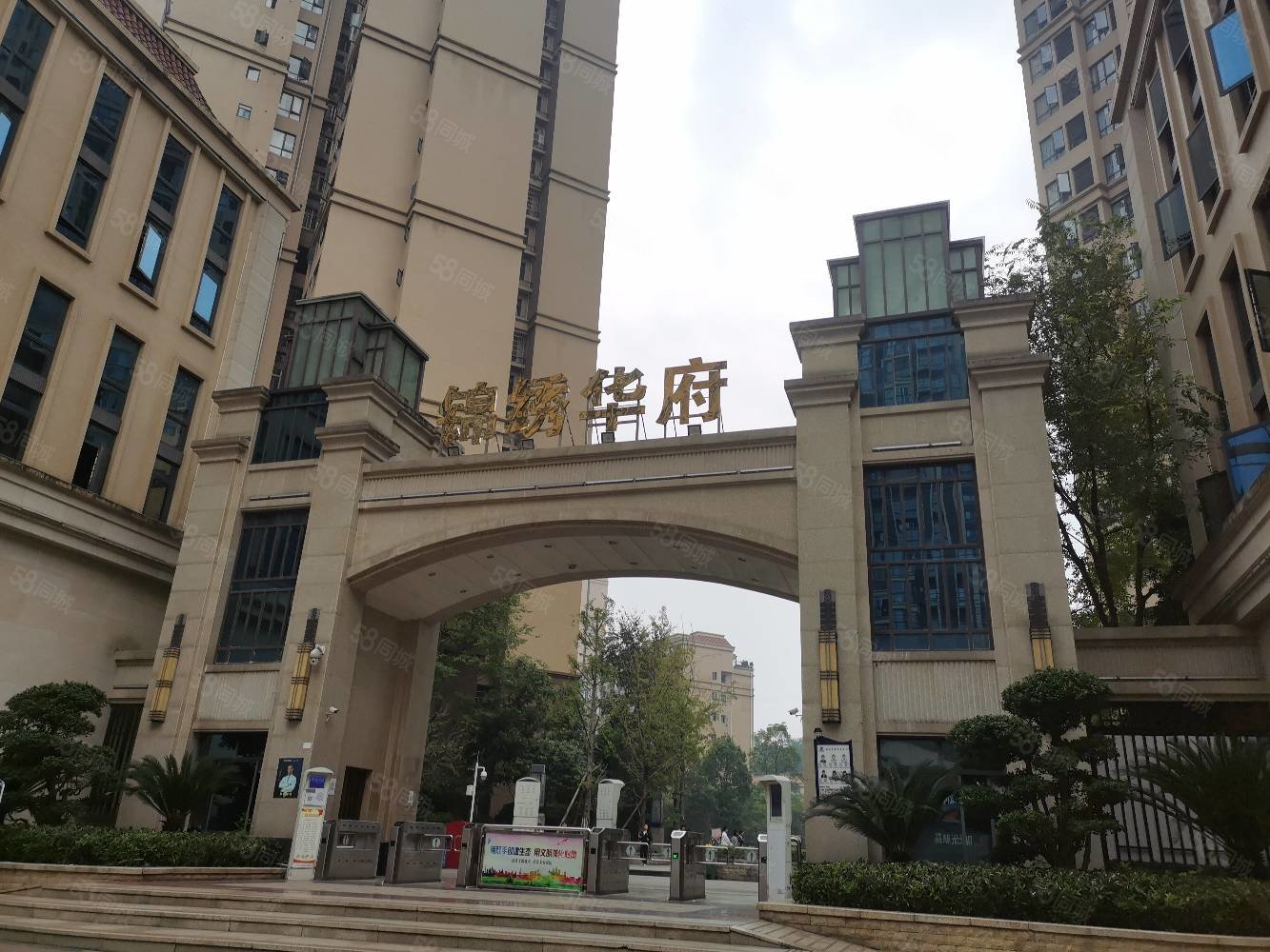 锦绣华府3室2厅1卫86㎡东南45万