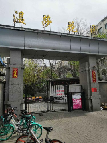 【温莎花园房价走势,温莎花园房屋出租,温莎花园二手房出售】- 银川58