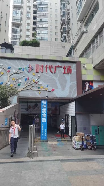 天麟时代广场3室2厅1卫123.73㎡东南96万