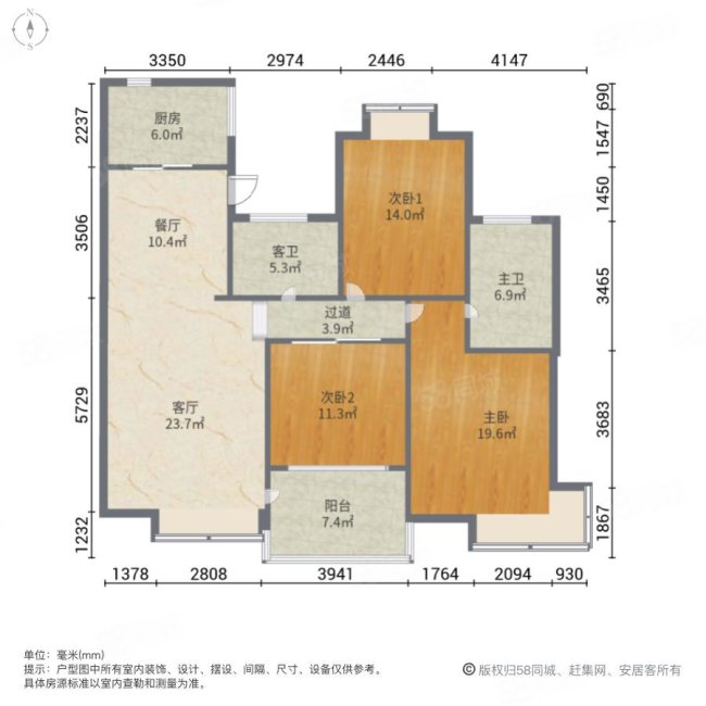 鑫苑名家3室2厅2卫136㎡南北295万