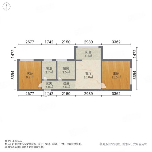 七里香堤2室1厅1卫67.98㎡东北82万