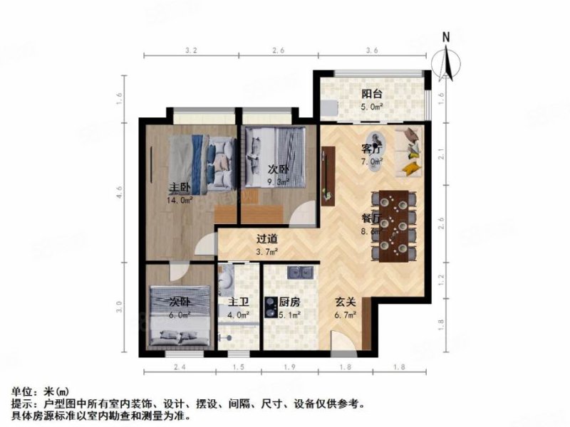 绿地外滩公馆3室2厅1卫93.82㎡南北280万