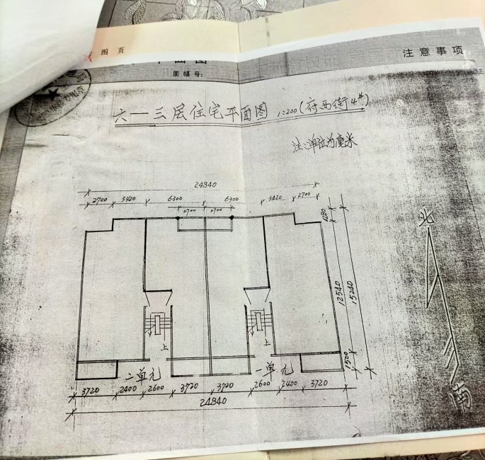 府西院小区2室1厅1卫88.03㎡南北42万