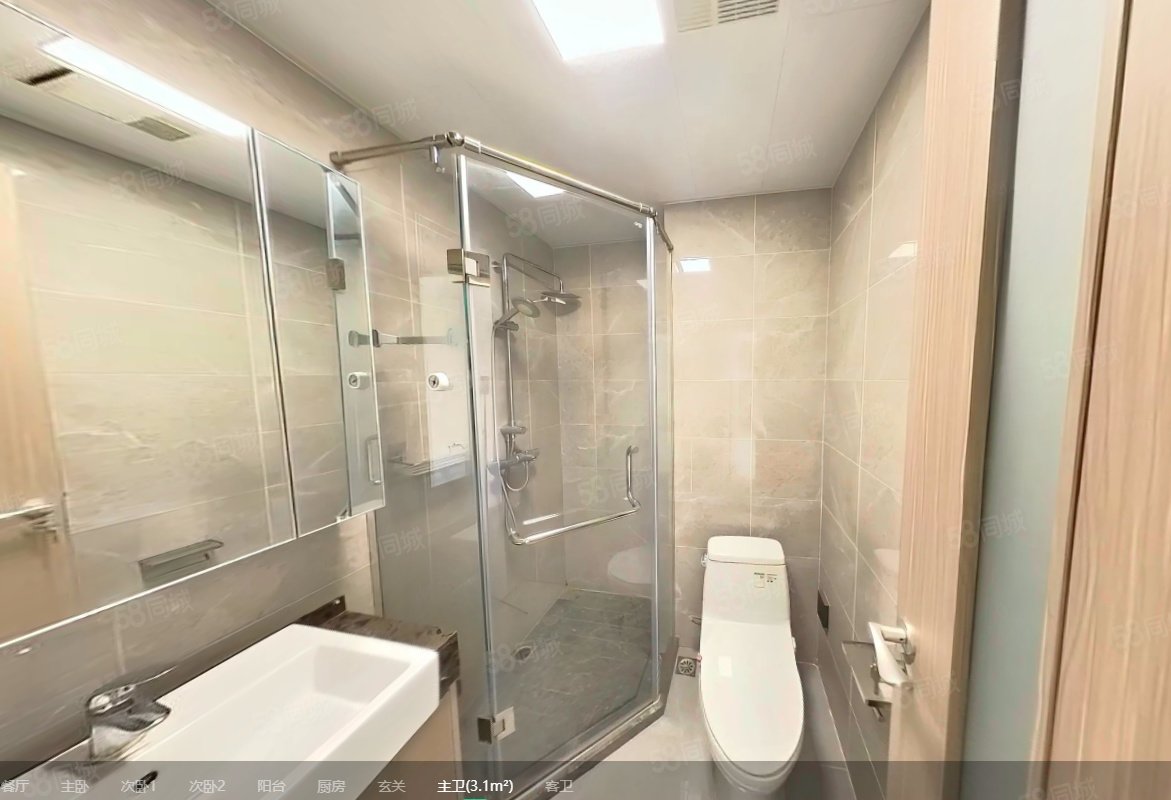 公園都會(huì)(北區(qū))3室1廳2衛(wèi)94.96㎡南北350萬(wàn)