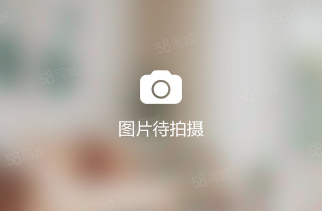 恒大颐和盛京世家2室2厅86.36㎡41万二手房图片