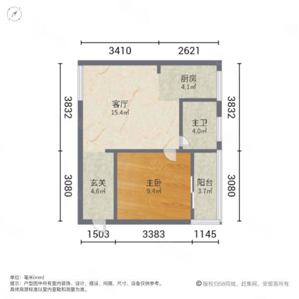 七星天兴花园1室1厅1卫45㎡南40万