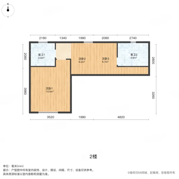 合著花园二区4室2厅2卫144㎡南610万