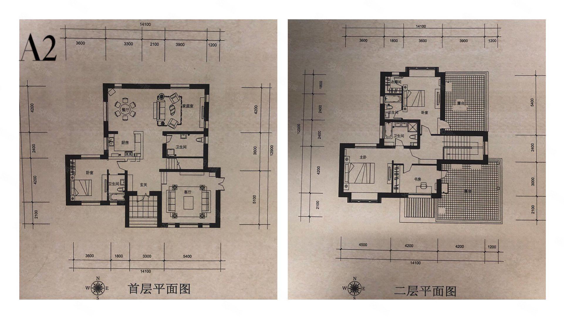 北京院子4室2厅3卫250㎡南北425万