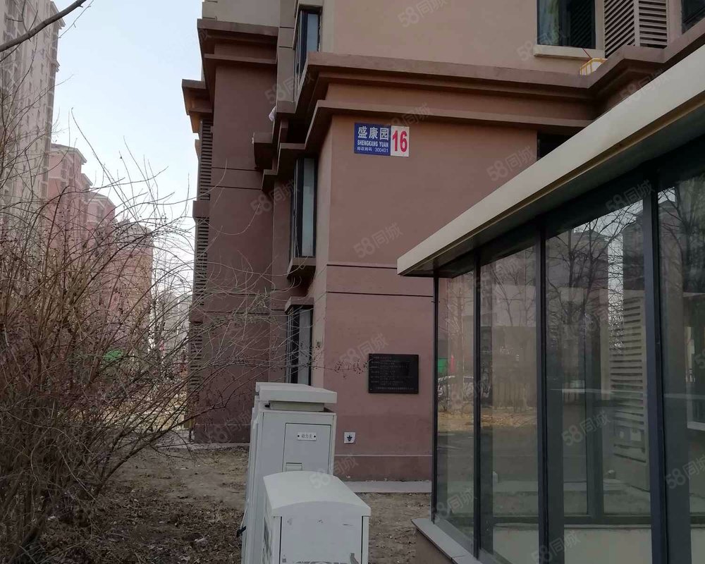 【盛康园, 盛康园小区详情,房价走势,房源,业主论坛】- 天津58同城