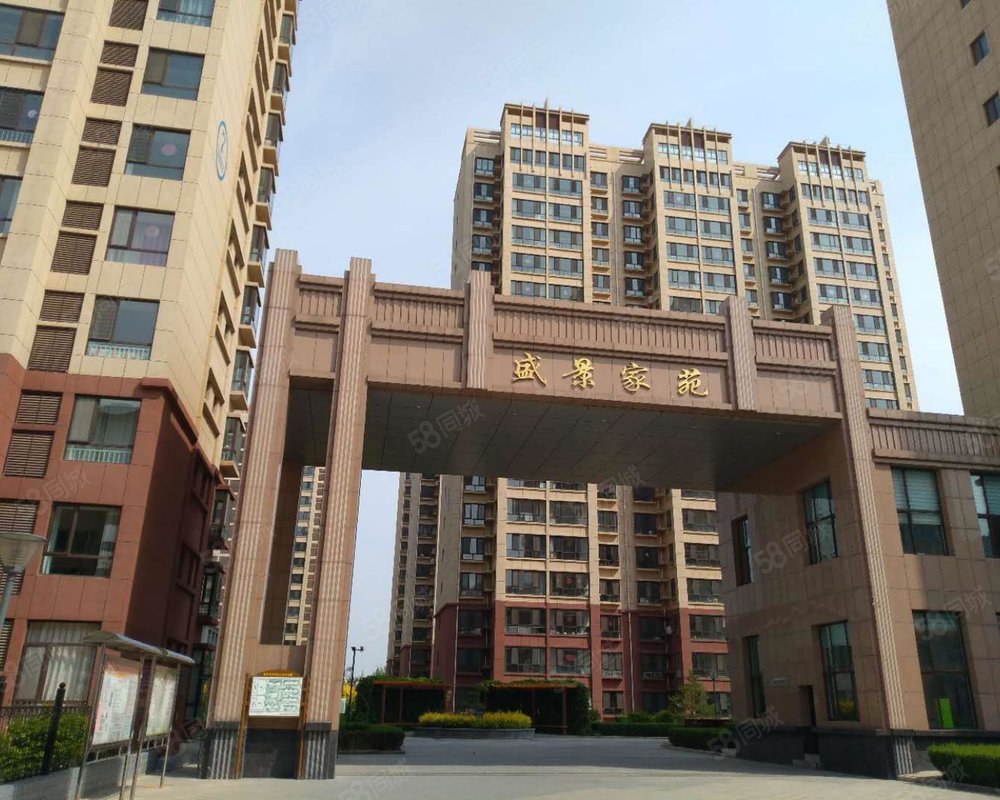 【盛景家苑, 盛景家苑小区详情,房价走势,房源,业主论坛】- 榆林58