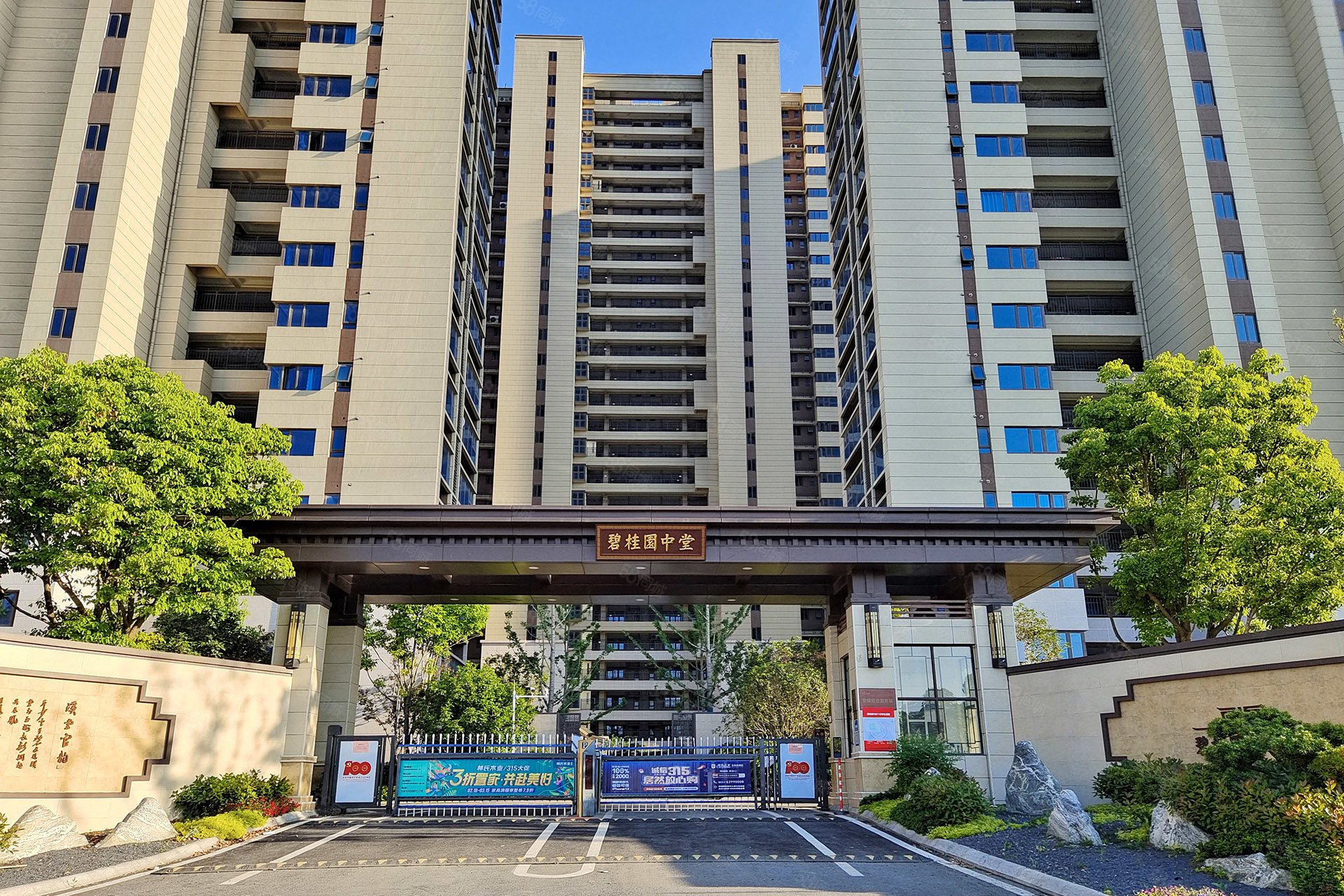 碧桂园中堂3室2厅2卫103.7㎡南北280万