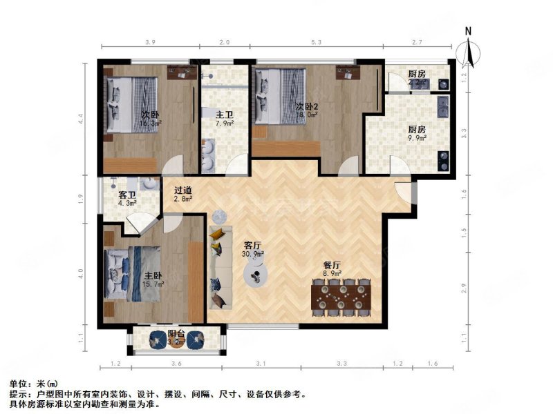 长江路九号(一期)3室2厅2卫166.53㎡南940万