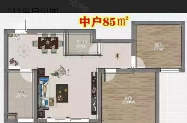 24/30层，车位B16，储藏室-1楼