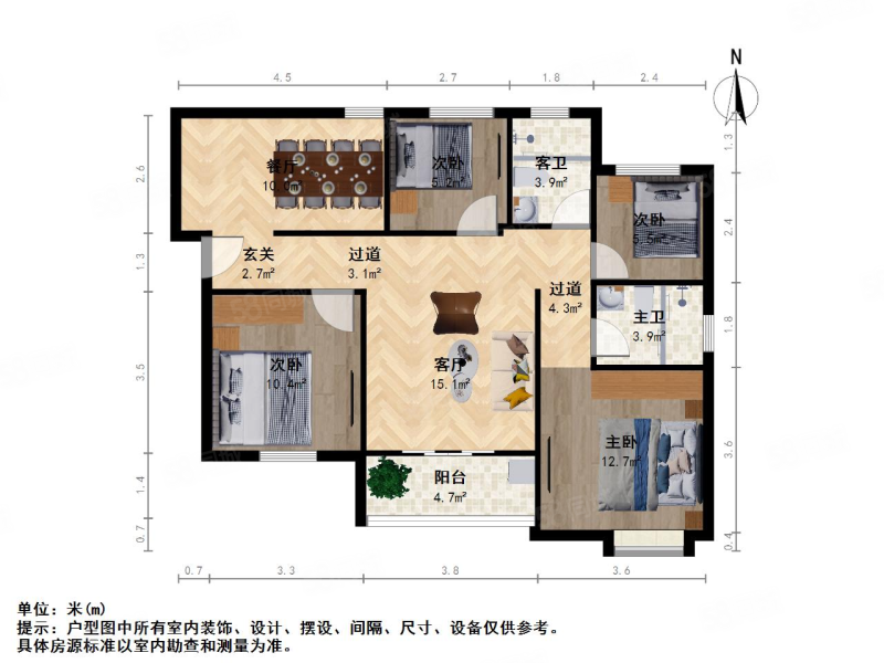 华元嘉园4室2厅2卫126.35㎡南北225万