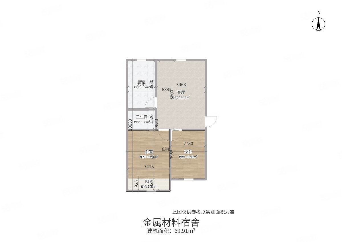 粮库宿舍楼小区2室1厅1卫67.9㎡南北30万