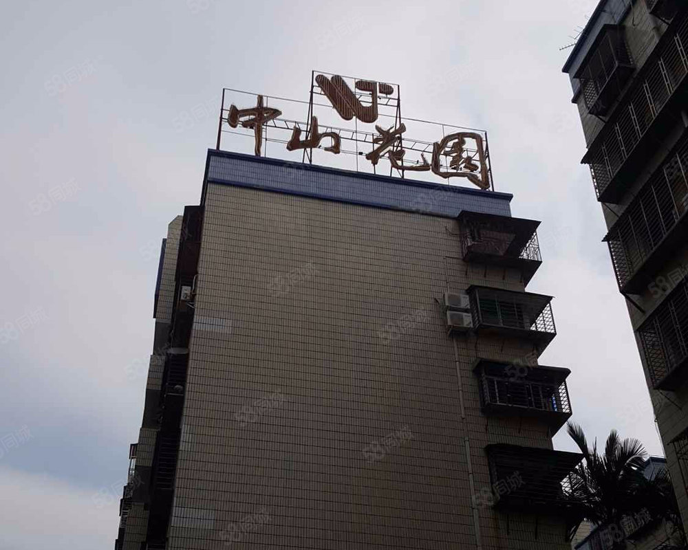 中山花园(鲤城)小区详情,房价走势,房源,业主论坛 泉州58同城