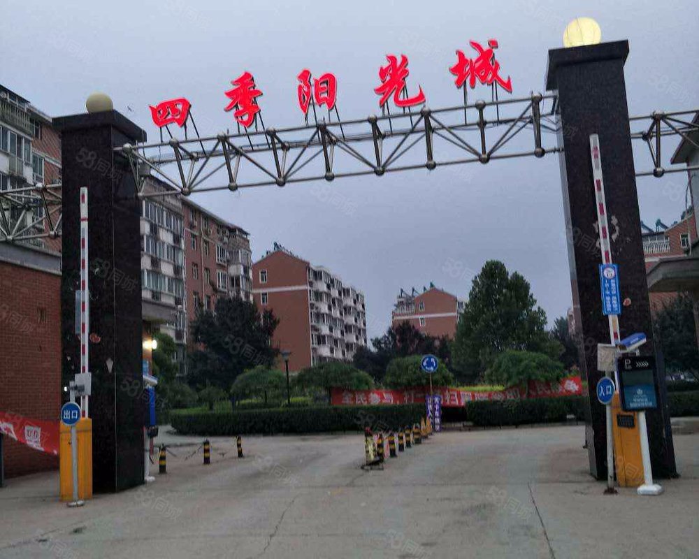 四季阳光城小区评价