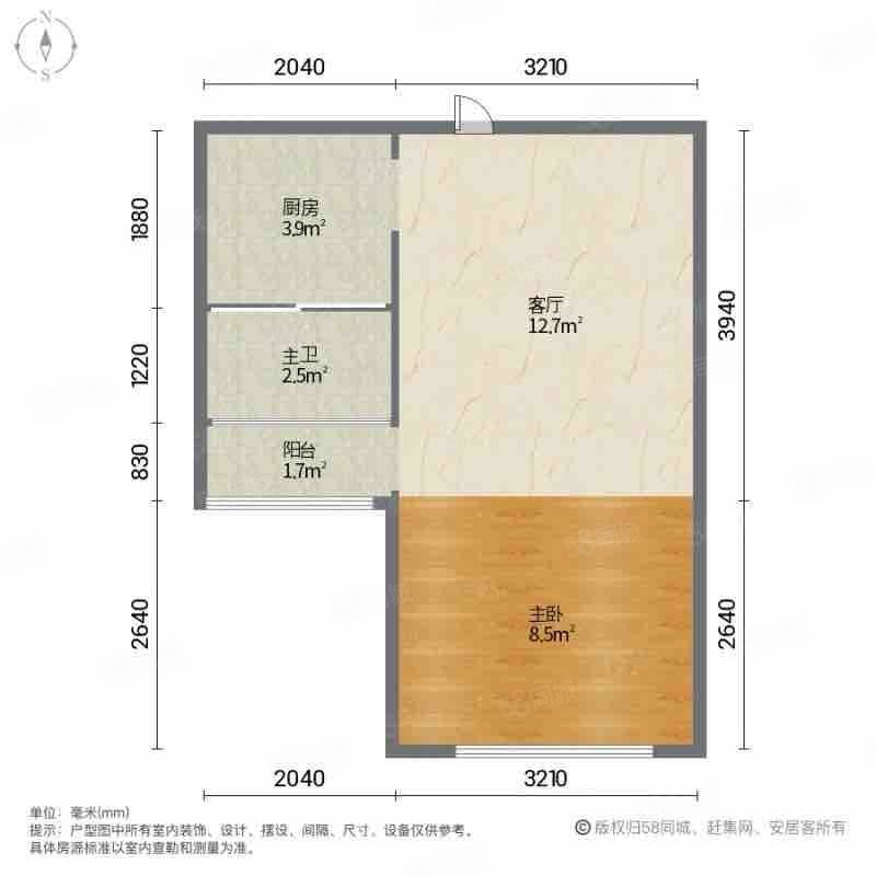 联泰香域尚城1室1厅1卫41.2㎡北63万