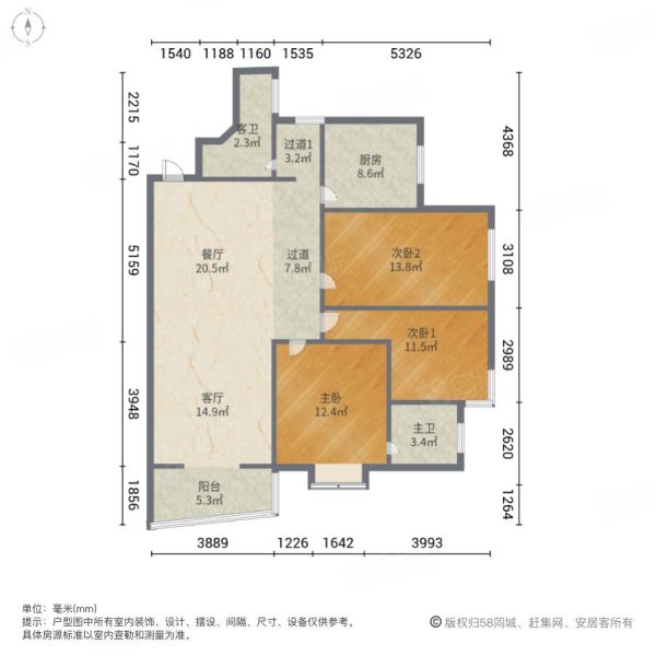 经济开发区公安分局家属院3室2厅2卫162.55㎡南116万