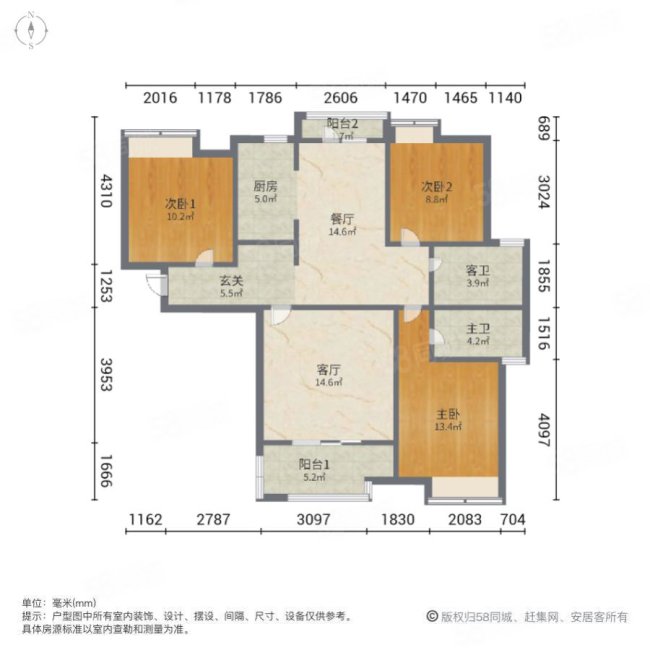 金地自在城(西区K2)3室2厅2卫118.5㎡南北180万