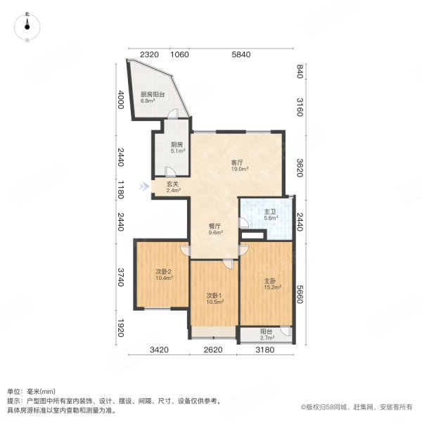 北斗花园3室2厅1卫133.63㎡南北349万