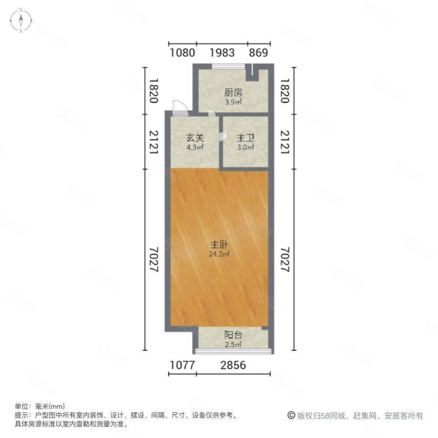 宏江瀚苑1室0厅1卫60.68㎡南67万