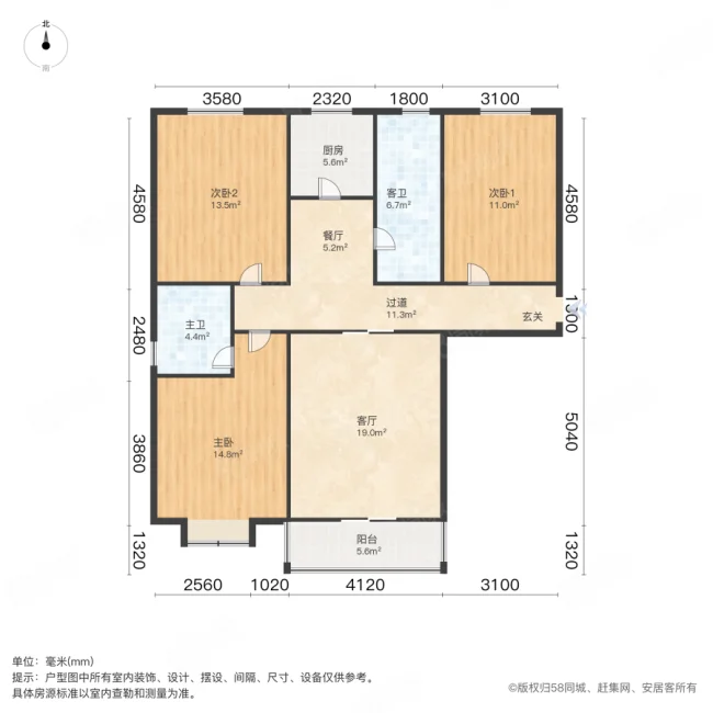 威龙逸品3室2厅2卫124.58㎡南57万