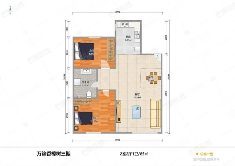 万锦香樟树(三期)2室2厅1卫85.06㎡南北99.8万