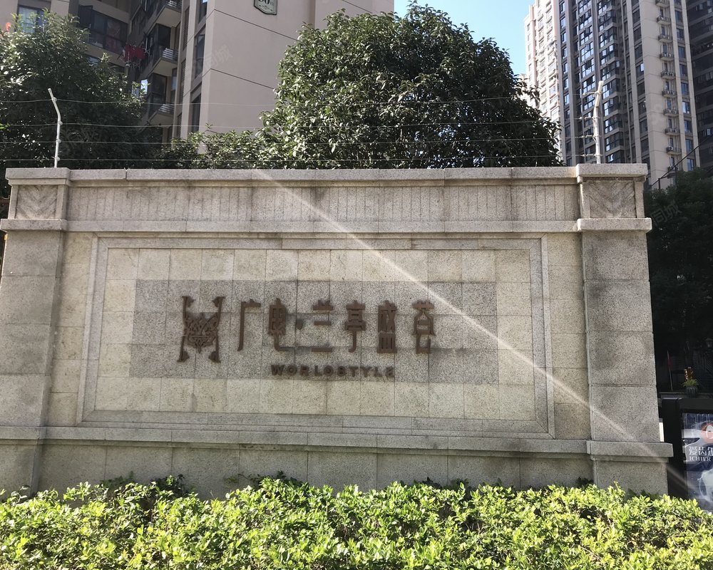 【广电兰亭盛荟(二期), 广电兰亭盛荟(二期)小区详情,房价走势,房源