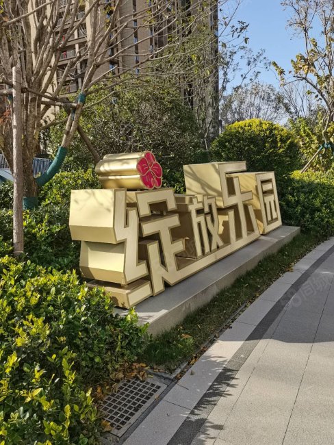 保利和府3室2厅2卫119㎡南北91万