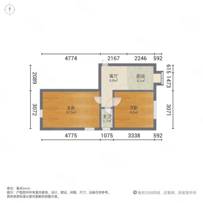 罗江西里2室1厅1卫52.8㎡南北132万