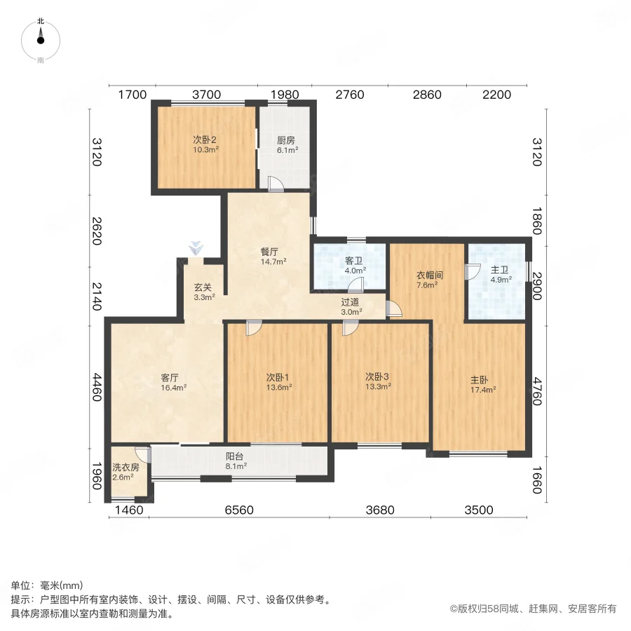 长江国际泓园4室2厅2卫143.33㎡南220万