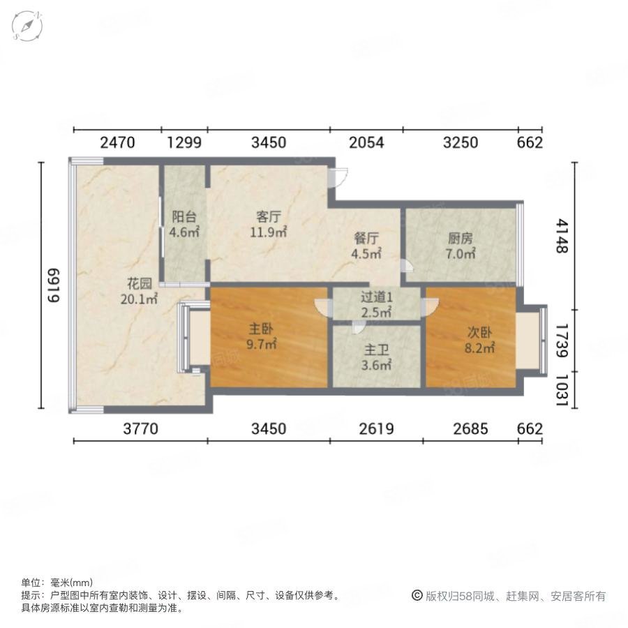 一环路东南段37号院2室2厅1卫76㎡西南57.8万