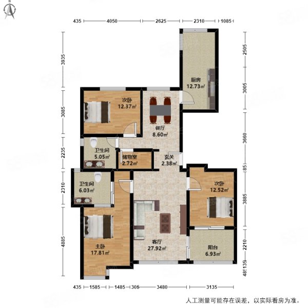 滨江倾城之恋3室2厅2卫132.43㎡南北650万