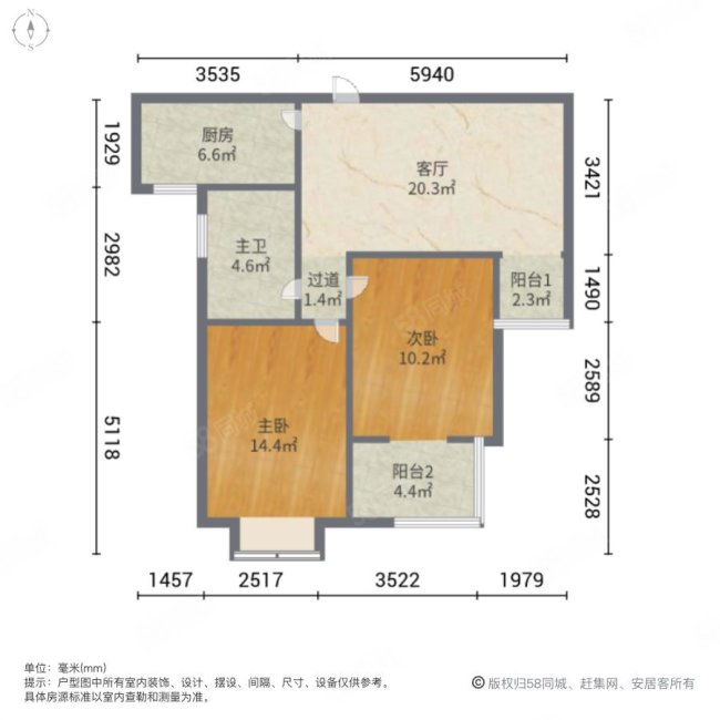 正商幸福港湾B区2室2厅1卫91㎡南80万