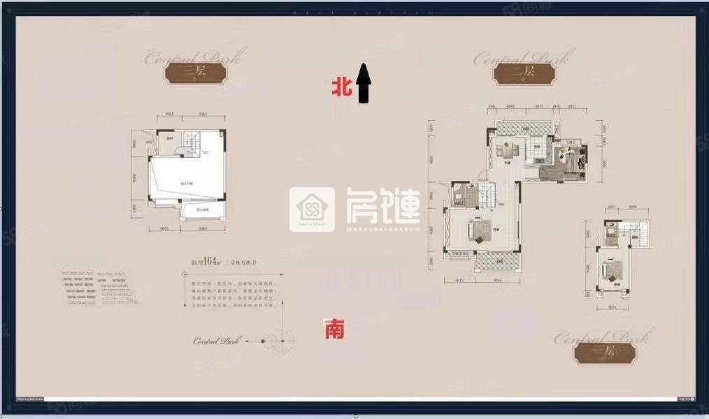 保利中央公园4室2厅3卫164㎡南北105万