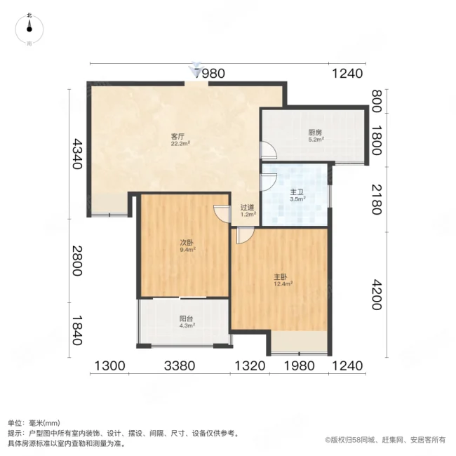 文浍苑2室2厅1卫75.6㎡南56万