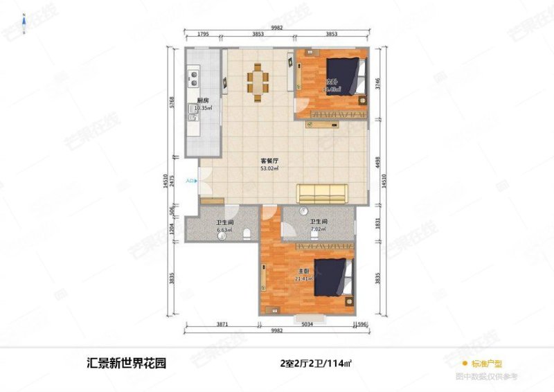 汇景新世界2室2厅2卫114㎡南北181万