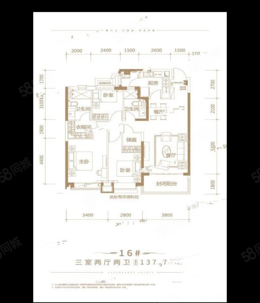 忻州恒大华府3室2厅2卫137.4㎡南北105万