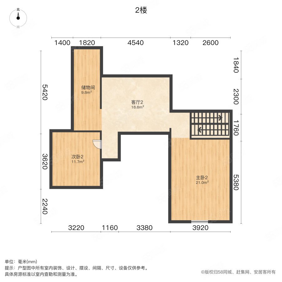 威尼斯水城第二街区4室2厅1卫100㎡南199万