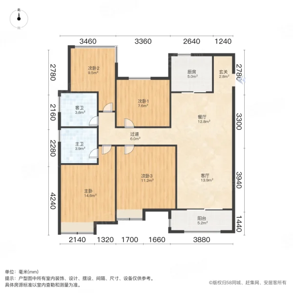 上坤海棠四季4室2厅2卫125㎡南北315万