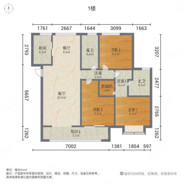 绿地澜庭(二期)3室2厅2卫123㎡南150万