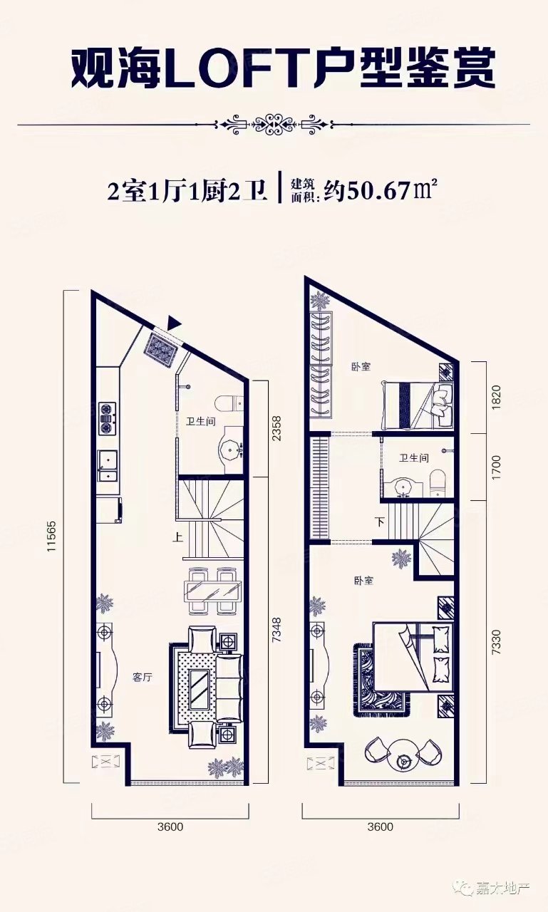 御海龙湾商品住宅有电梯