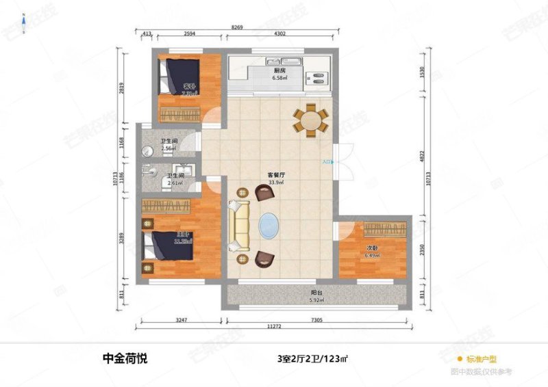 中金荷悦3室2厅2卫123㎡南北146万