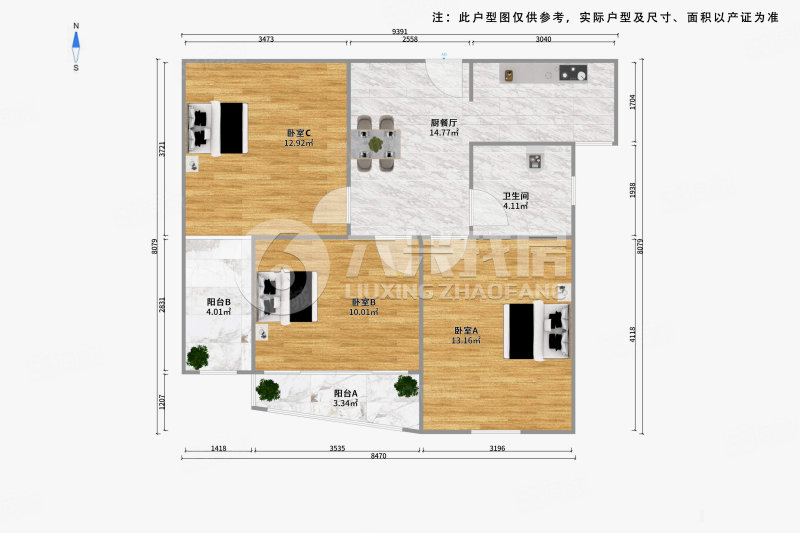 和源名城3室1厅1卫80.29㎡南408万