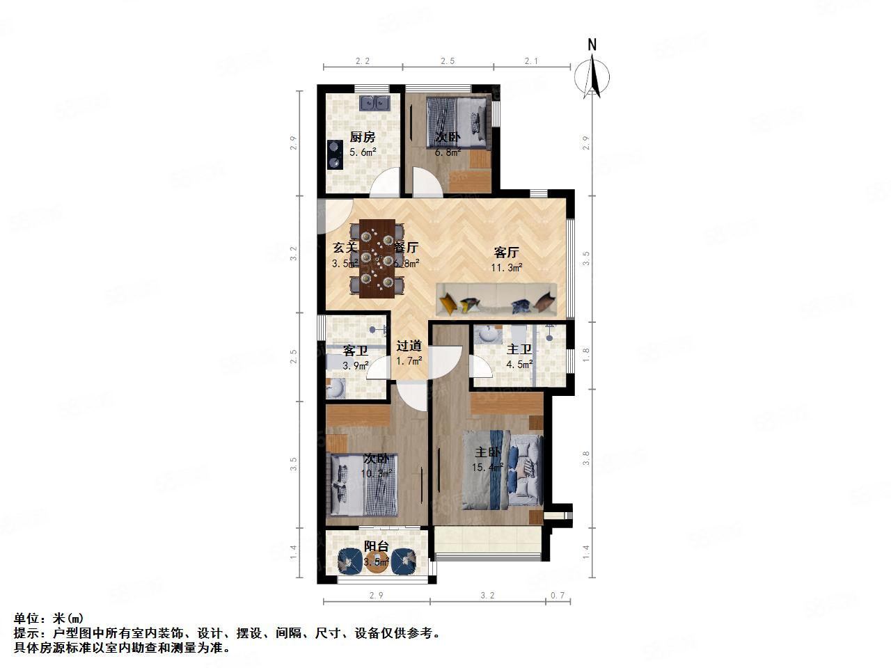 德信市心府(公寓住宅)3室2厅2卫93.1㎡南北299万